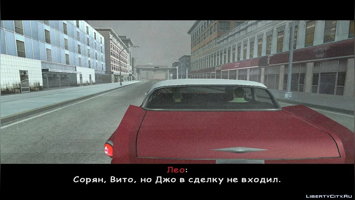 Johnny Bee Good / GTA San Andreas