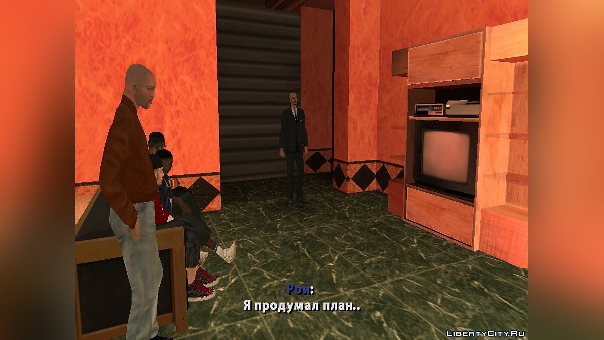 Скачать Миссия Невыполнима для GTA San Andreas