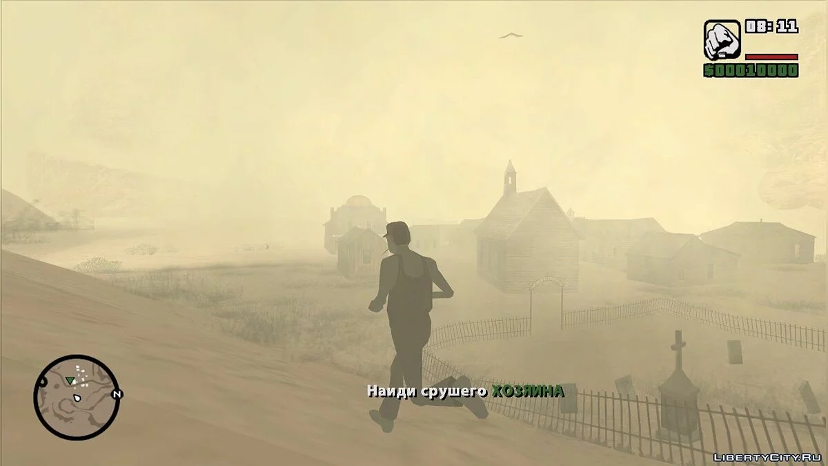 Робот Серёга: Восстание Машин / GTA San Andreas