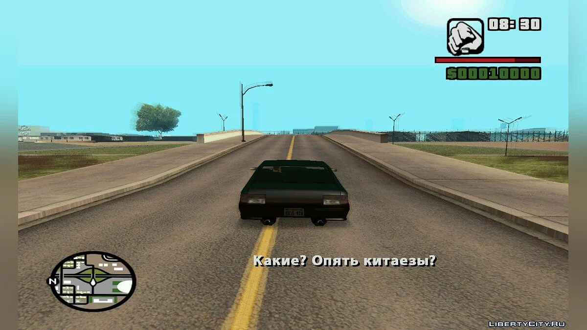 Восстание 2 "Игры со смертью" / GTA San Andreas