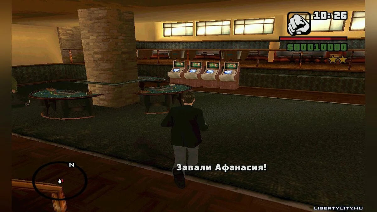 Восстание 2 "Игры со смертью" / GTA San Andreas