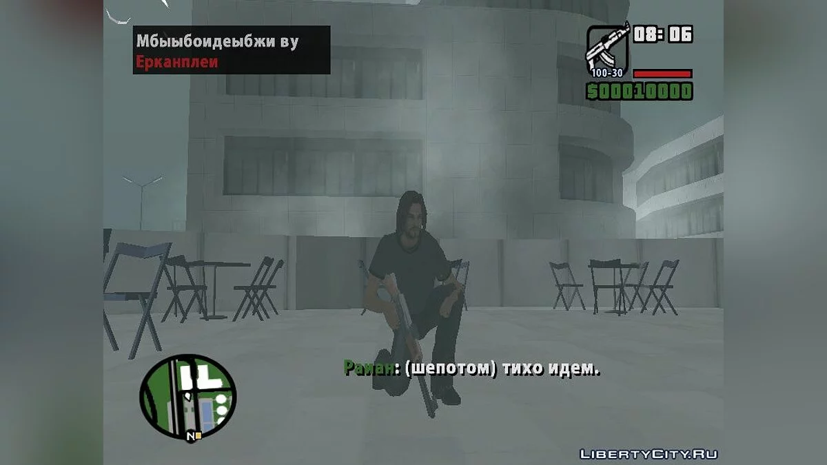 World War Z Beta Test (Part 3) / GTA San Andreas