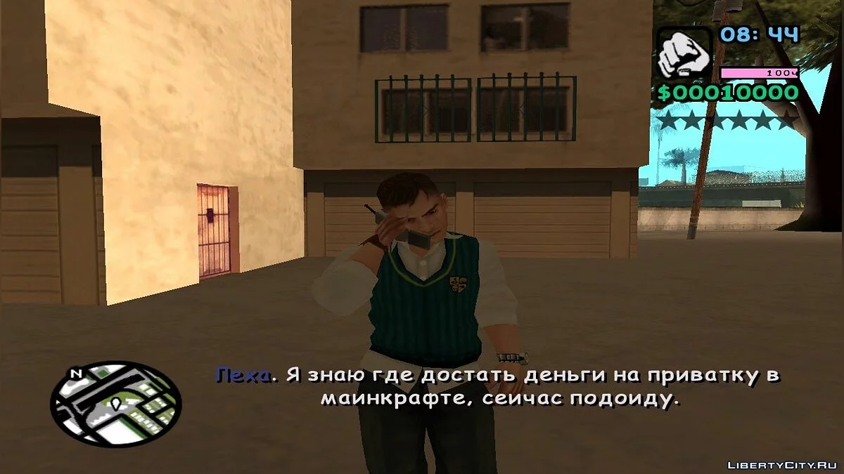 Бандитская Жизнь / GTA San Andreas