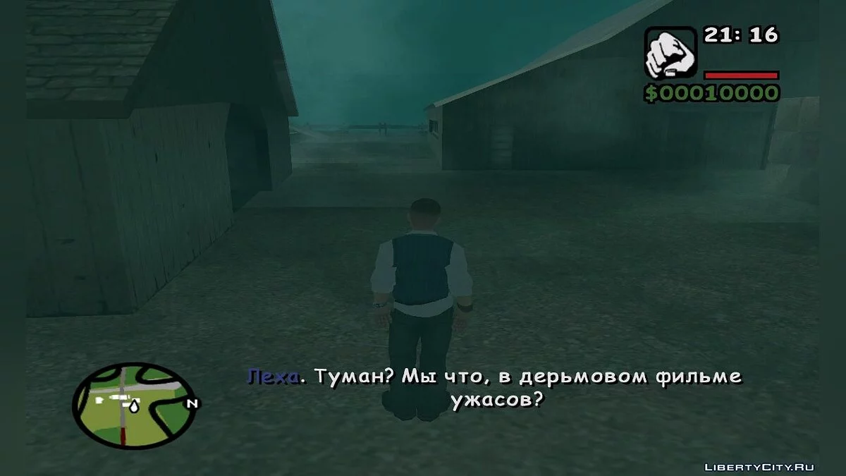 Бандитская Жизнь / GTA San Andreas