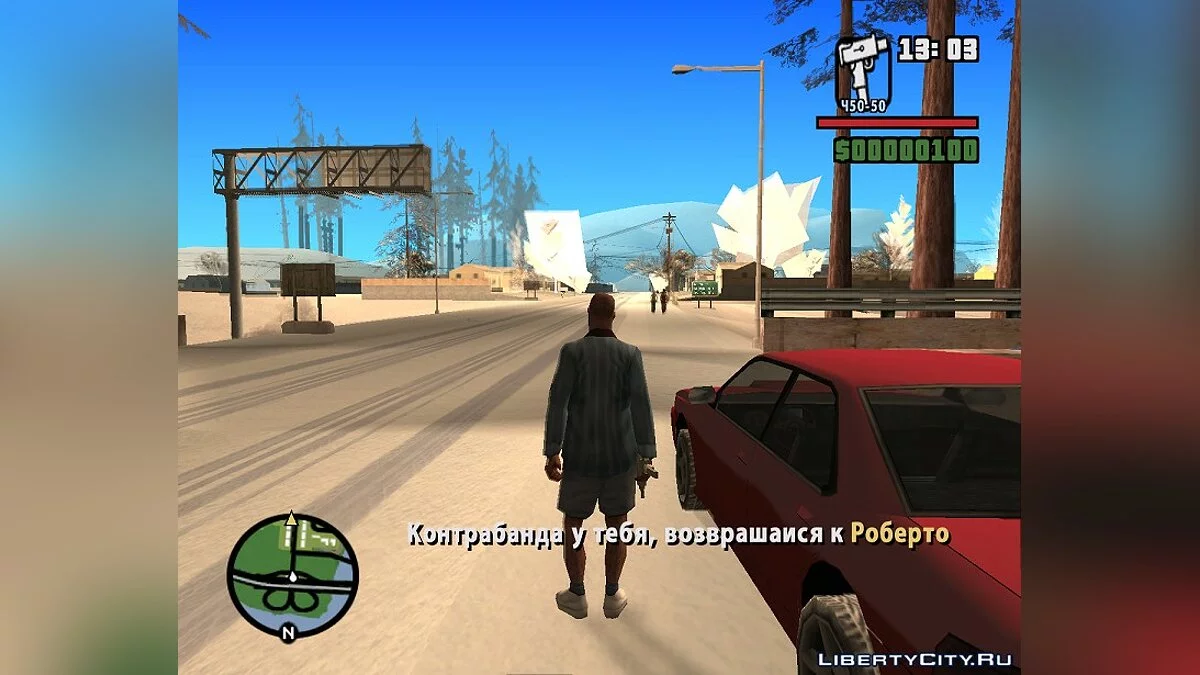 История Роба: Деды Морозы / GTA San Andreas