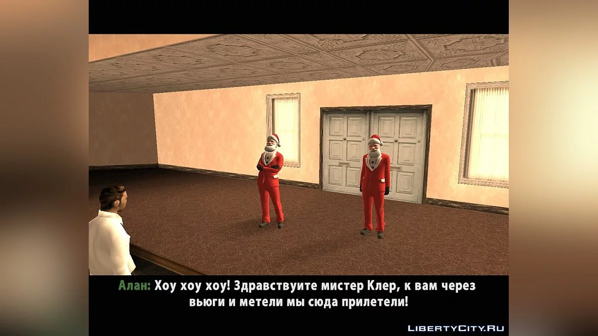 История Роба: Деды Морозы / GTA San Andreas
