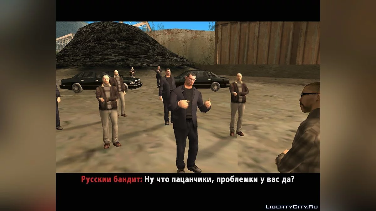 История Роба / GTA San Andreas
