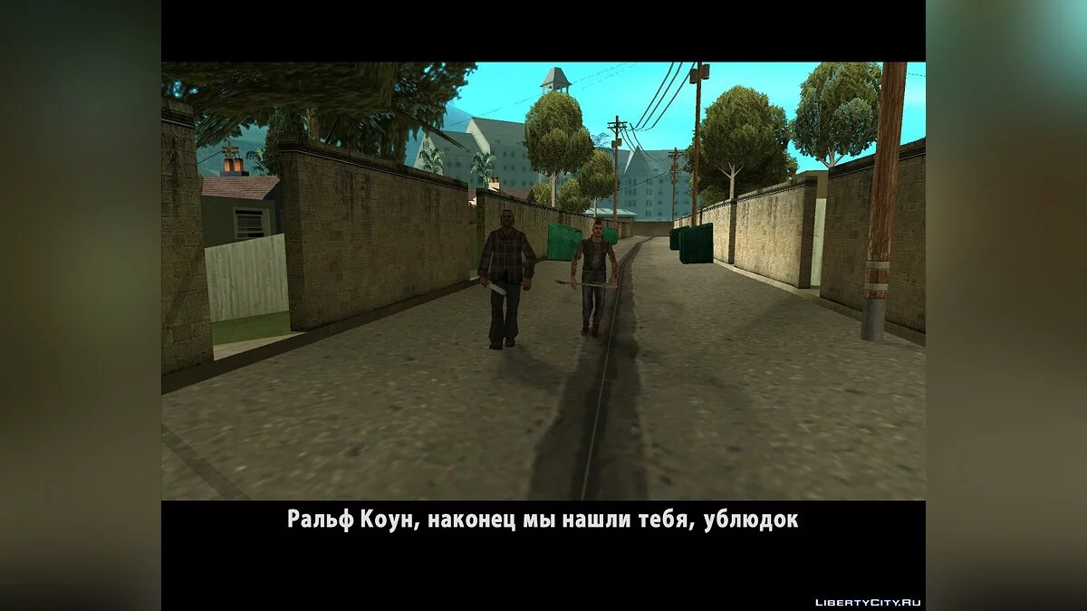 Лос-Cантосская шпана / GTA San Andreas