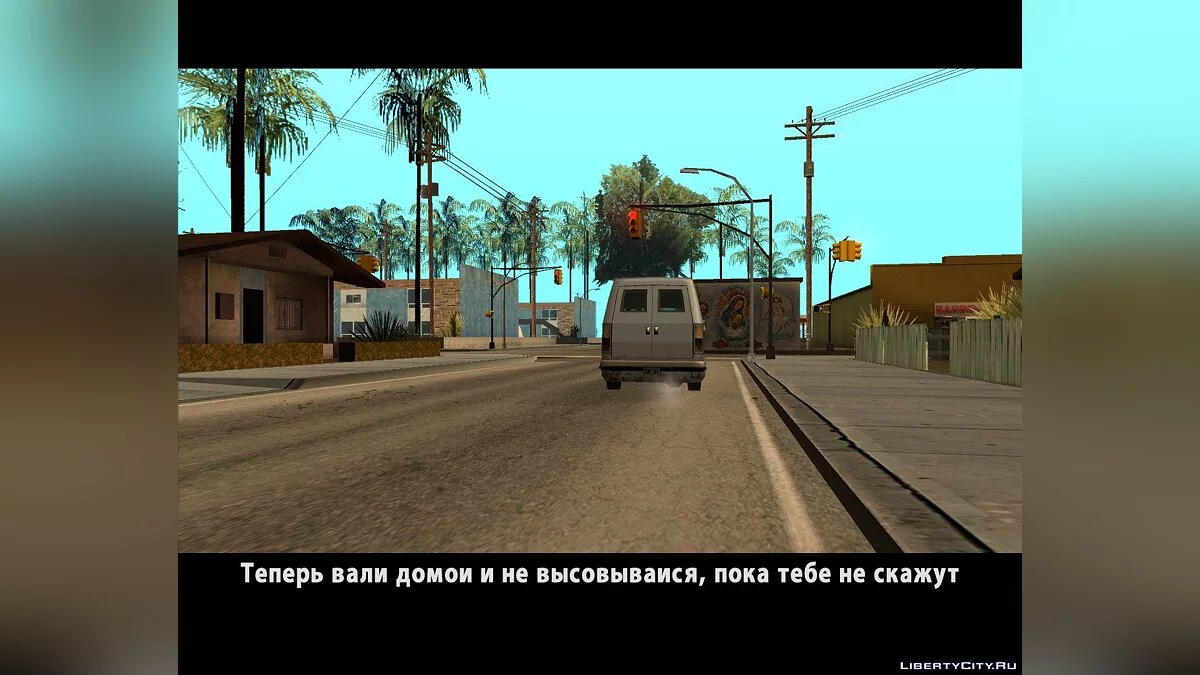 Лос-Cантосская шпана / GTA San Andreas