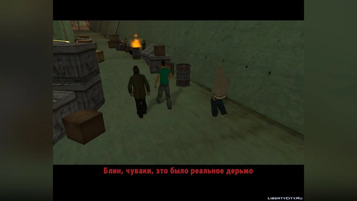 Лос-Cантосская шпана / GTA San Andreas