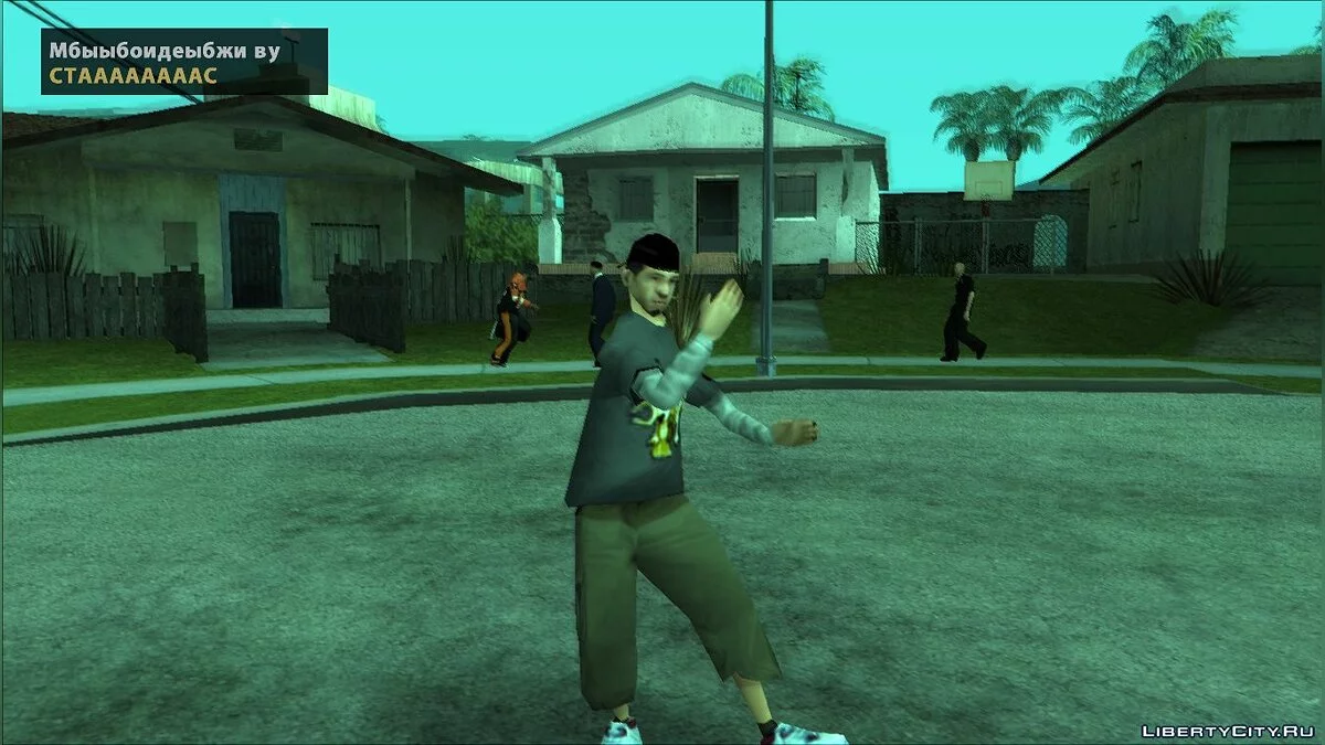 Ограбление века / GTA San Andreas