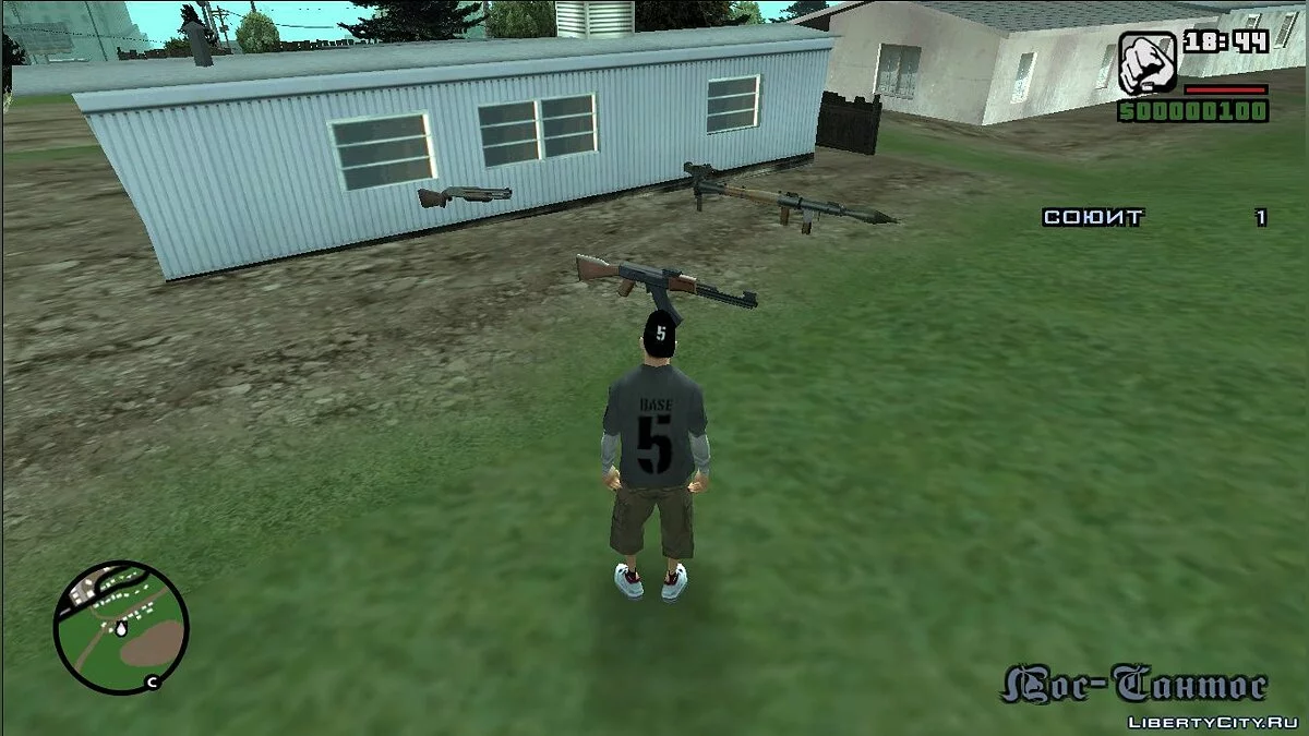 Ограбление века / GTA San Andreas