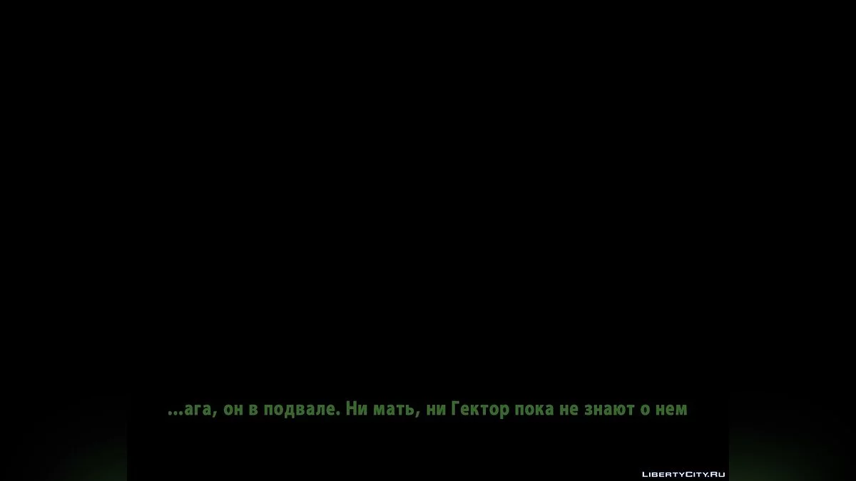 Уилсоны / GTA San Andreas
