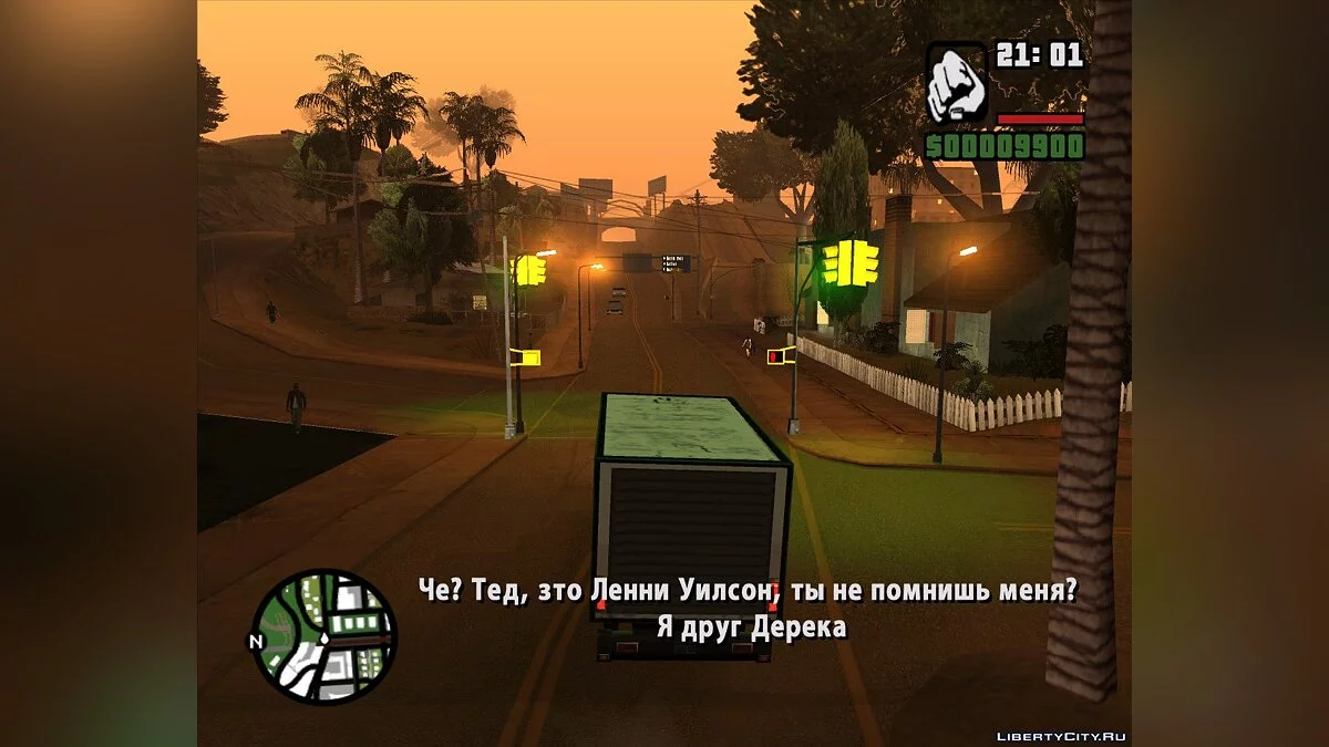 Уилсоны / GTA San Andreas