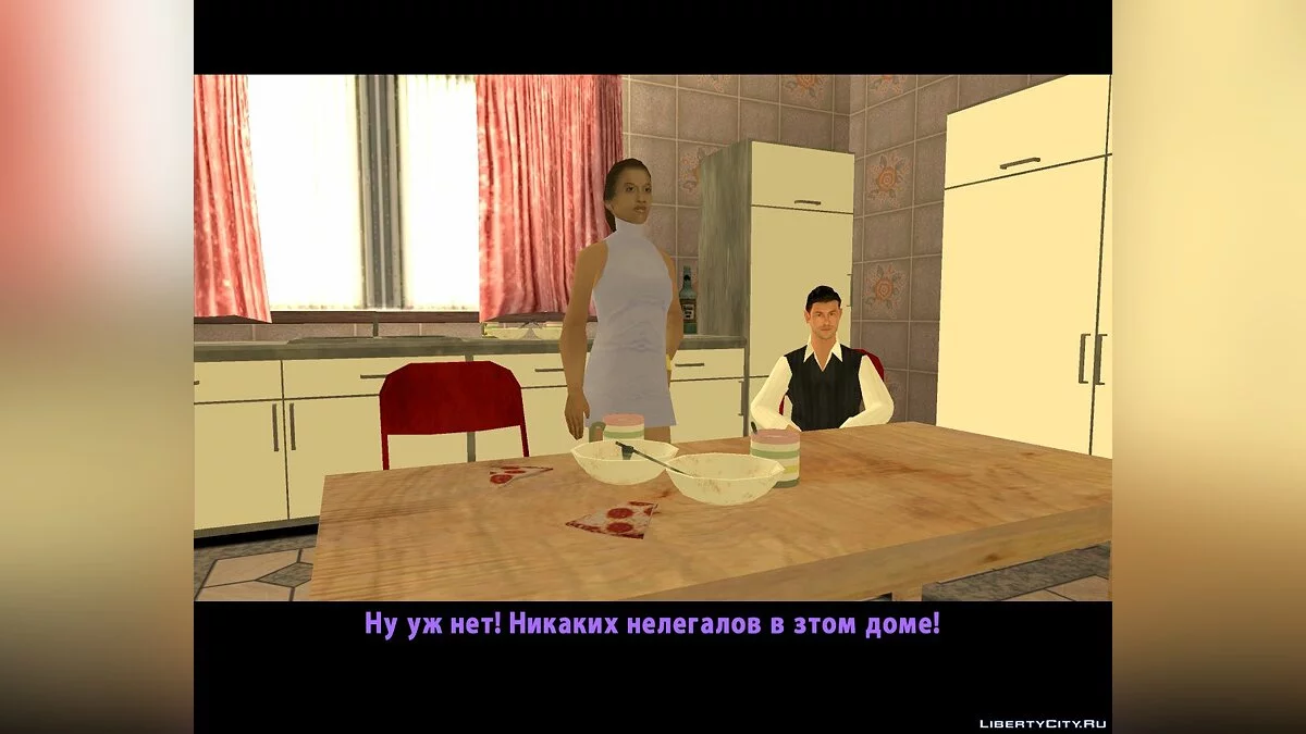 Уилсоны / GTA San Andreas