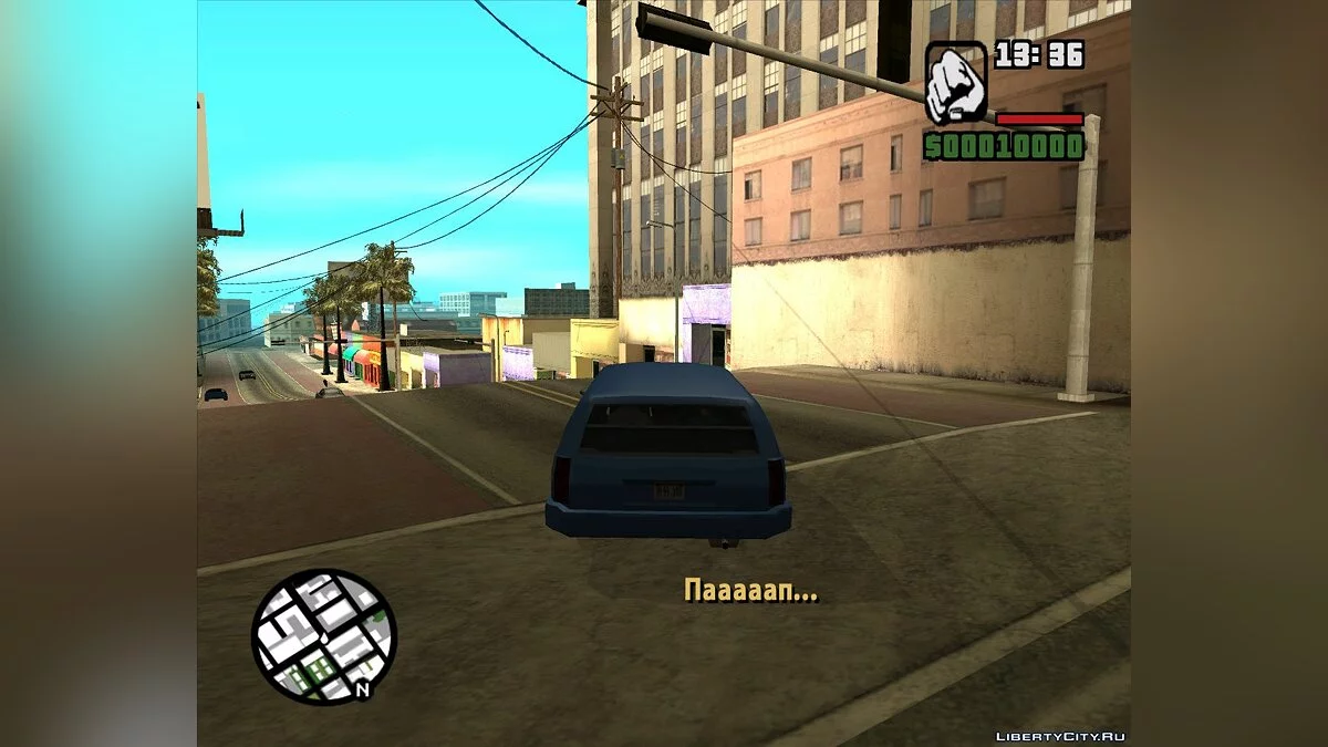 Уилсоны / GTA San Andreas
