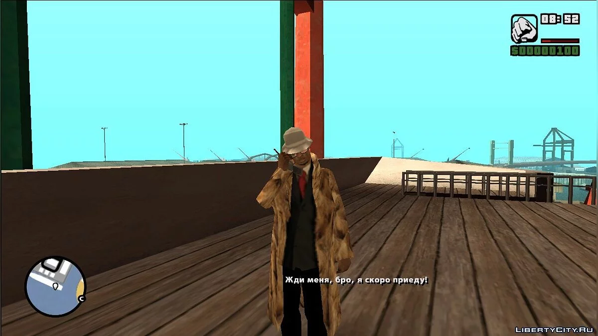 Внезапный поворот / GTA San Andreas