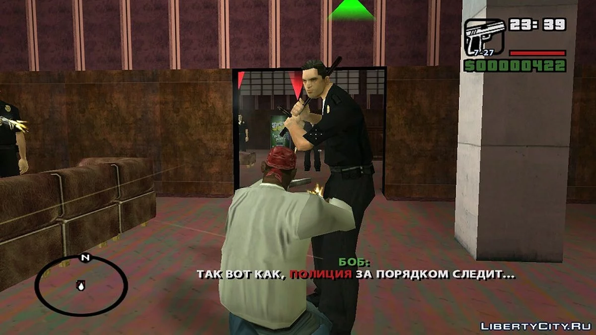 Where is my money? / GTA San Andreas