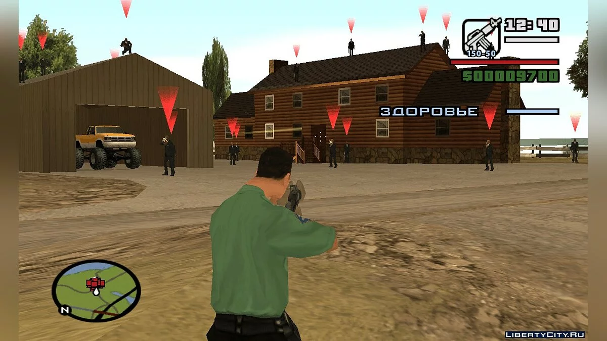 Кровавые Деньги / GTA San Andreas