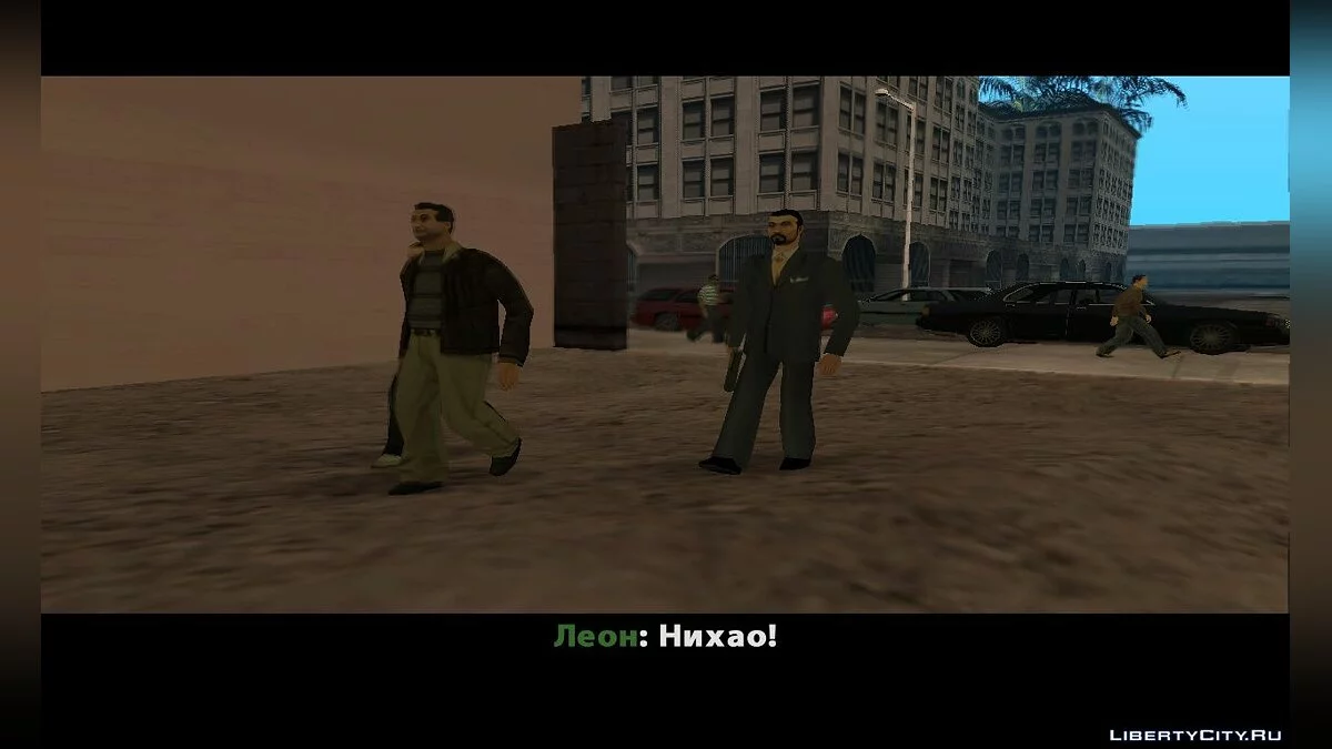 Russian security company [Для конкурса] / GTA San Andreas