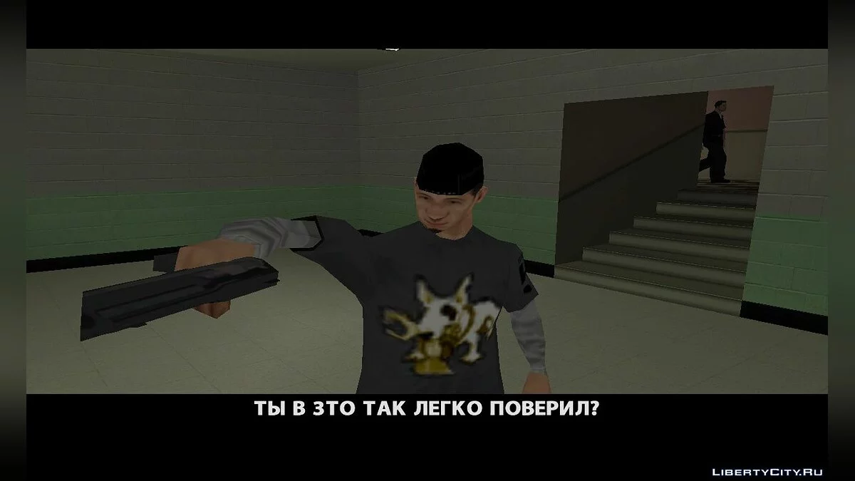 Смерть от словесной пули / GTA San Andreas