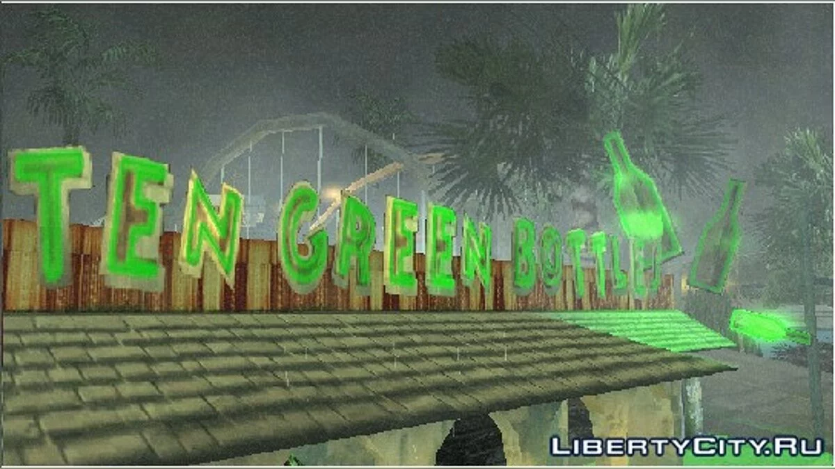Theft / GTA San Andreas