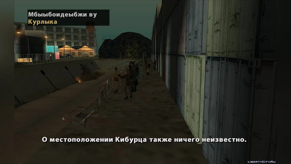 HITMAN. Эпизод 1: Амстердамские Дьяволы / GTA San Andreas