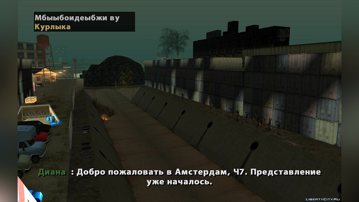 Скачать HITMAN. Эпизод 1: Амстердамские Дьяволы для GTA San Andreas