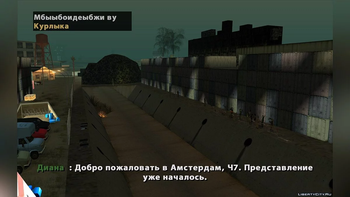 HITMAN. Эпизод 1: Амстердамские Дьяволы / GTA San Andreas