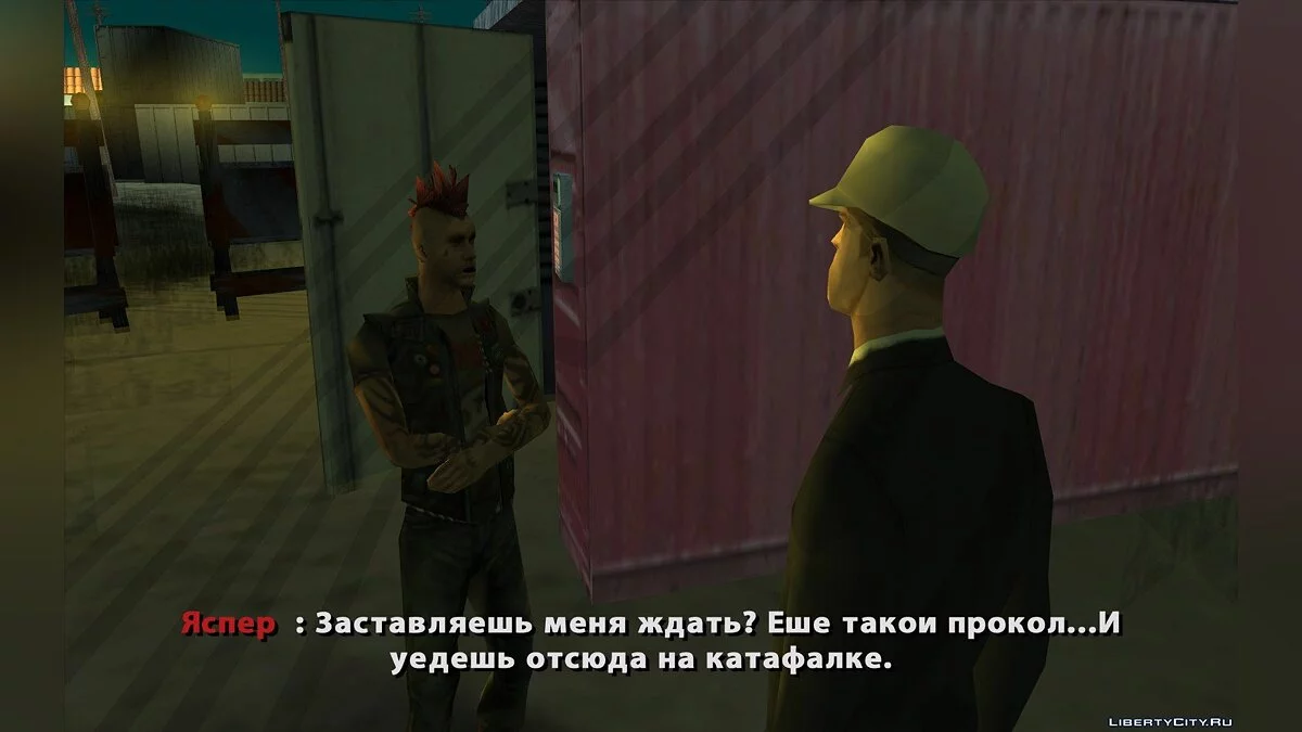 HITMAN. Эпизод 1: Амстердамские Дьяволы / GTA San Andreas