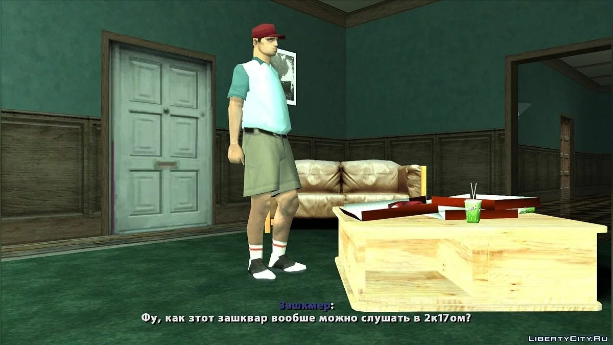 Помеченный 2. Пердул и город-отстой / GTA San Andreas