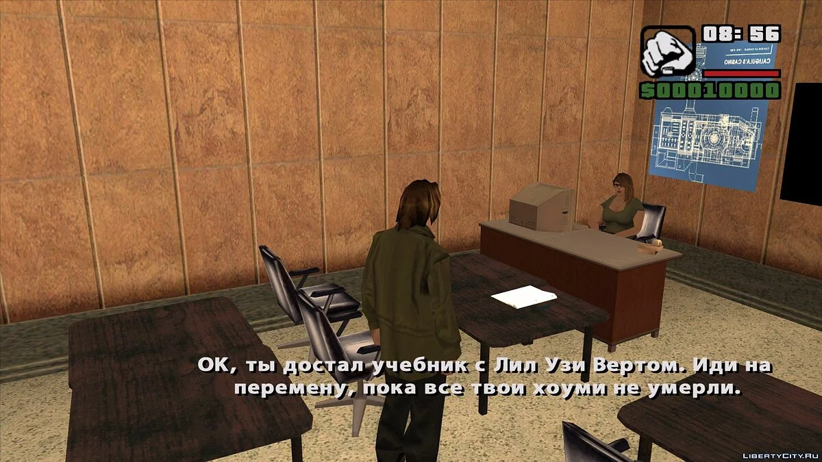 CRYHYIP $QUAD / GTA San Andreas