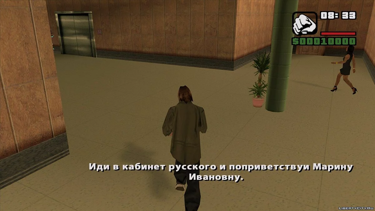 CRYHYIP $QUAD / GTA San Andreas