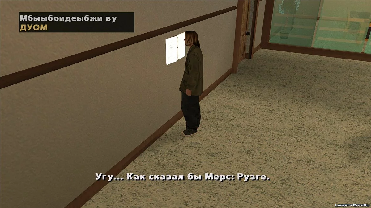 CRYHYIP $QUAD / GTA San Andreas