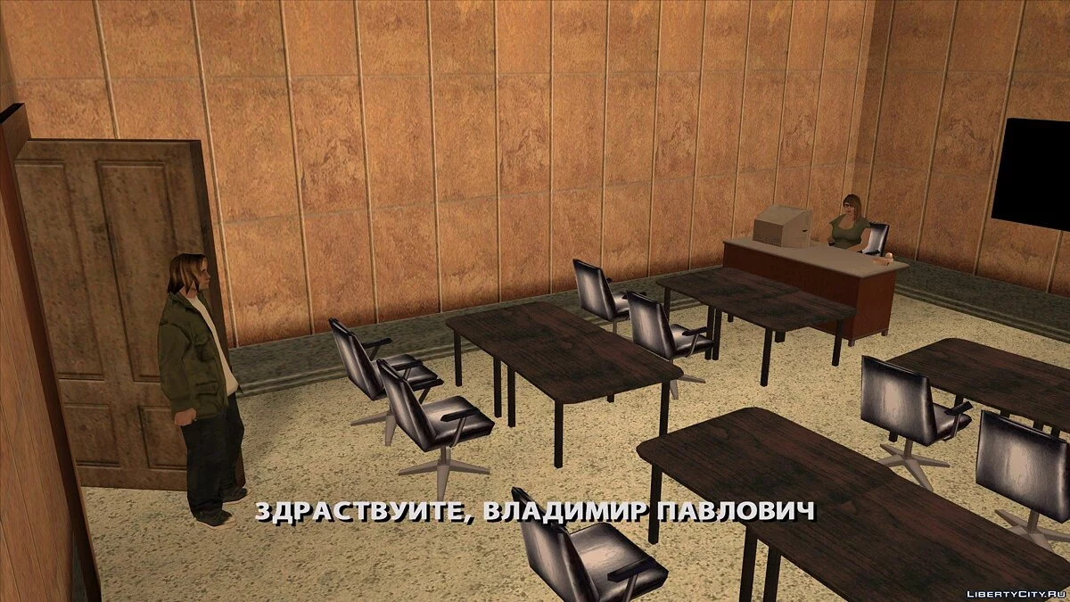 CRYHYIP $QUAD / GTA San Andreas