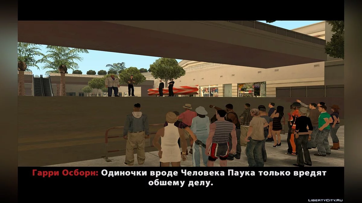 The Amazing Spider-Man | Налет на Оскорп | Часть 2 / GTA San Andreas