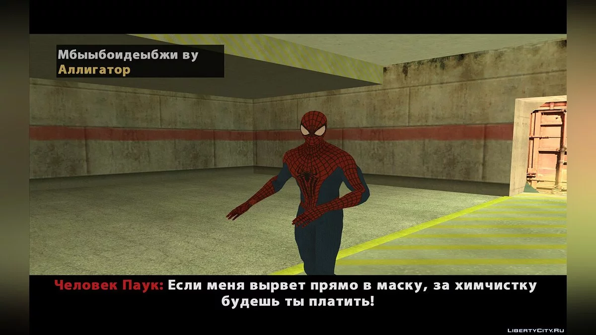 The Amazing Spider-Man | Налет на Оскорп | Часть 2 / GTA San Andreas