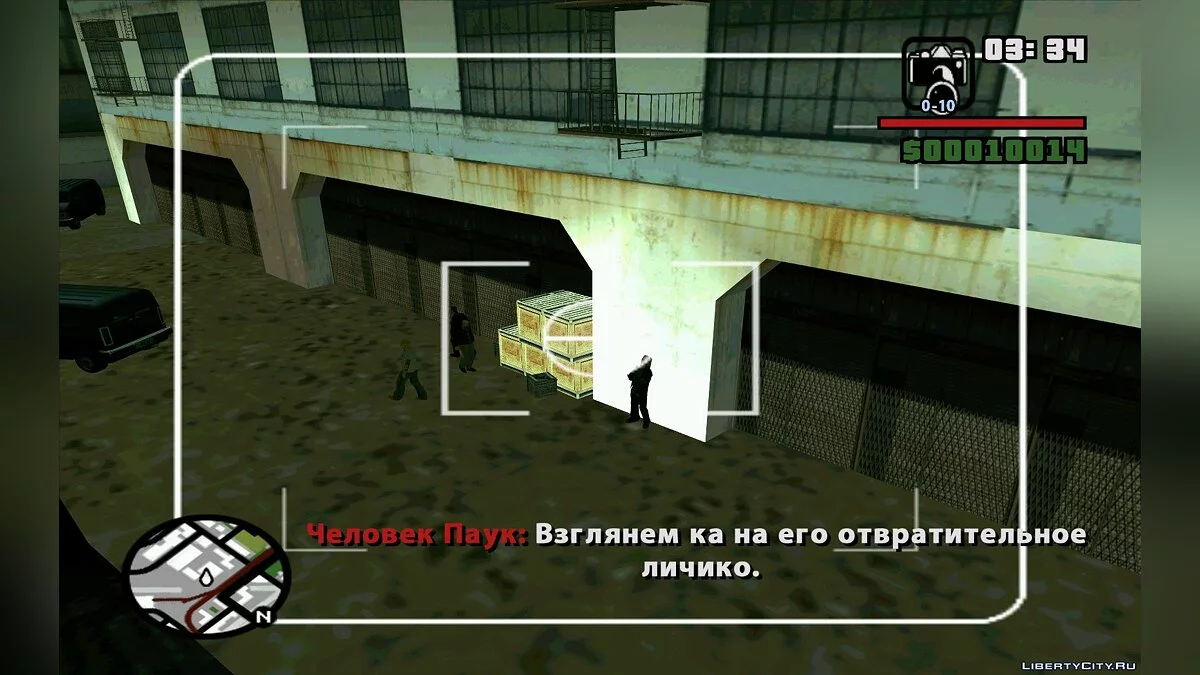 The Amazing Spider-Man | По следу убийцы | Часть 1 / GTA San Andreas