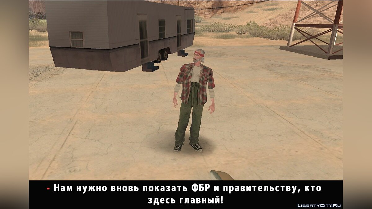 Скачать {НЕ DYOM}Сюжетное дополнение для GTA SA: The Truth DLC для GTA San  Andreas