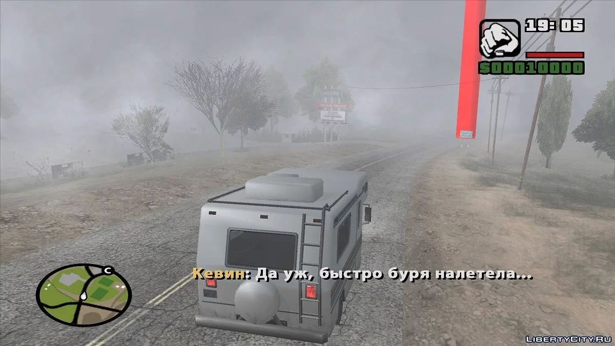 Призраки песчаной бури / GTA San Andreas