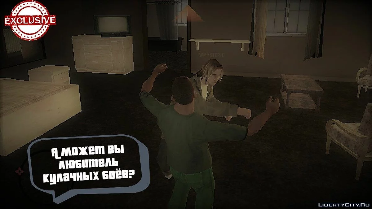 Сюжетное DLC: GTA: SA - The Truth / GTA San Andreas