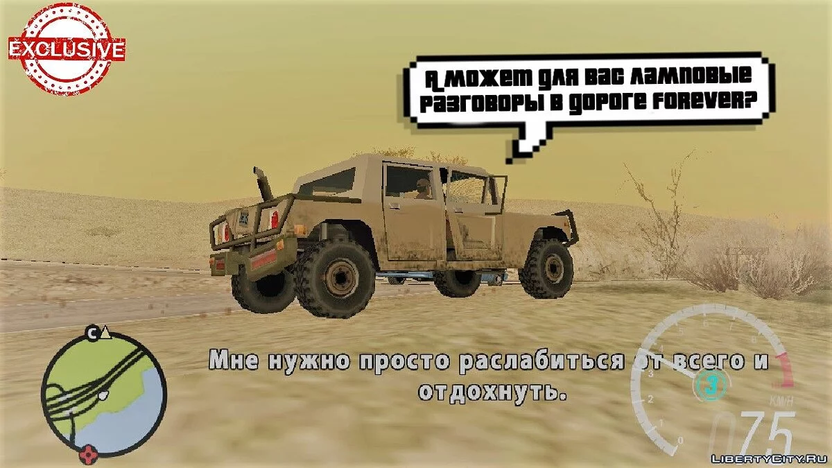 Сюжетное DLC: GTA: SA - The Truth / GTA San Andreas