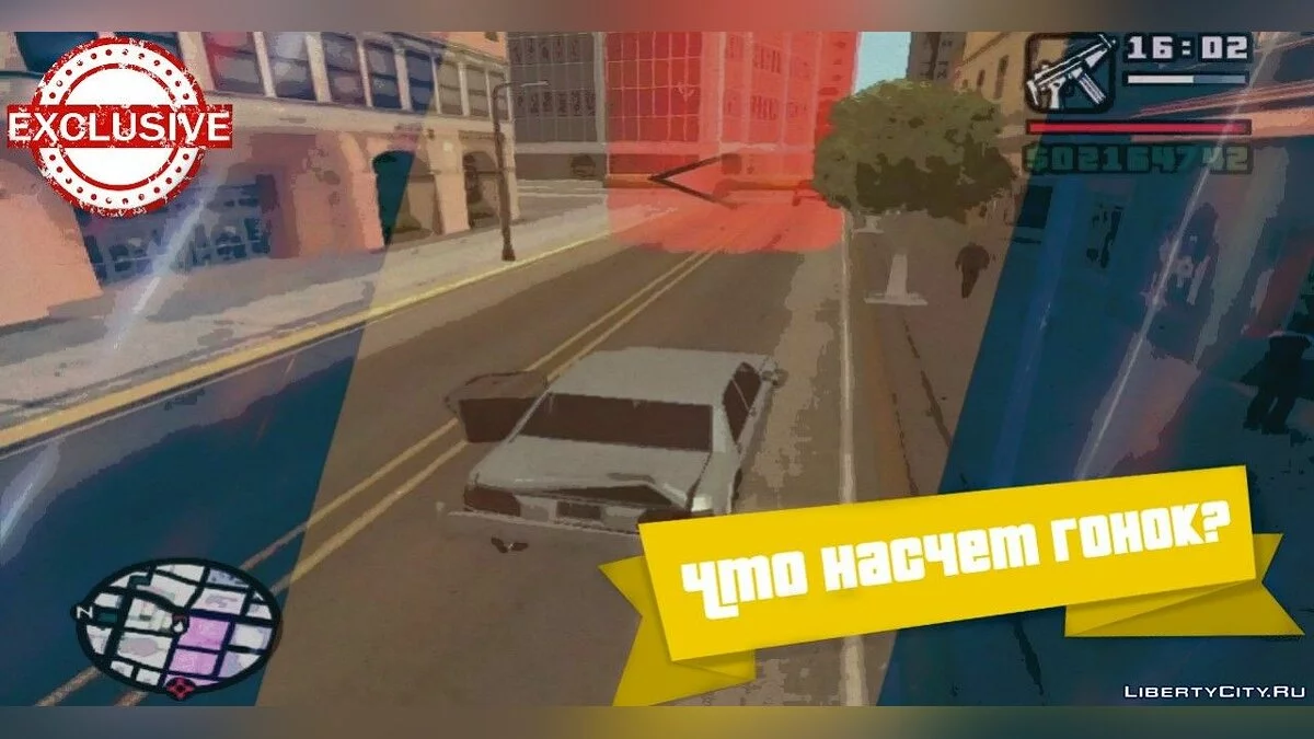 Сюжетное DLC: GTA: SA - The Truth / GTA San Andreas