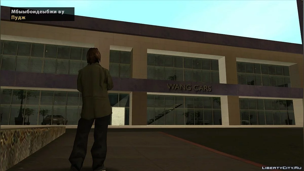 Неудержимый гонщик [DYOM] / GTA San Andreas