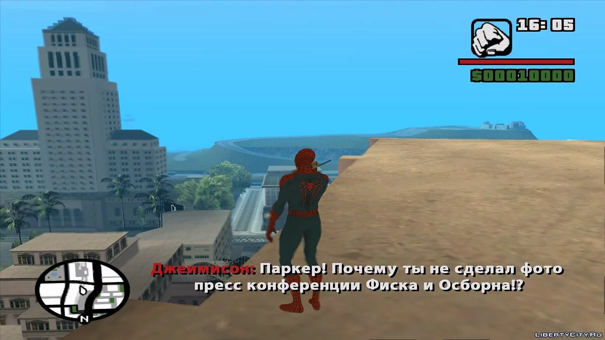 The Amazing Spider-Man | День охотника | Часть 3 / GTA San Andreas