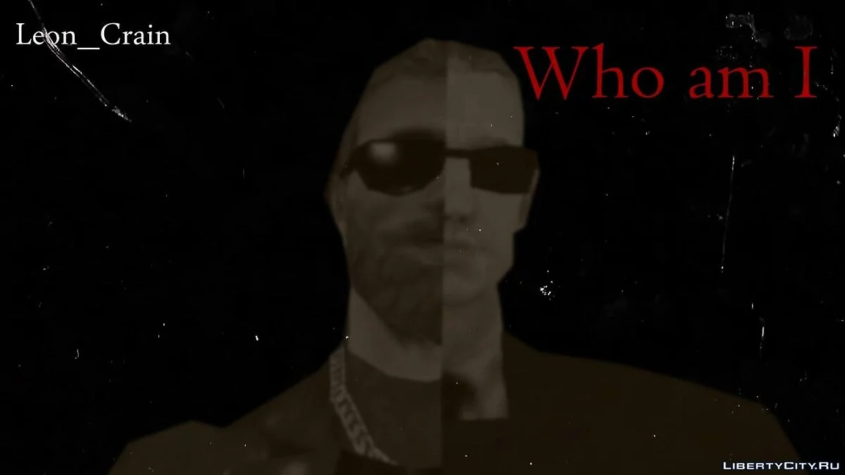 Кто я? / GTA San Andreas