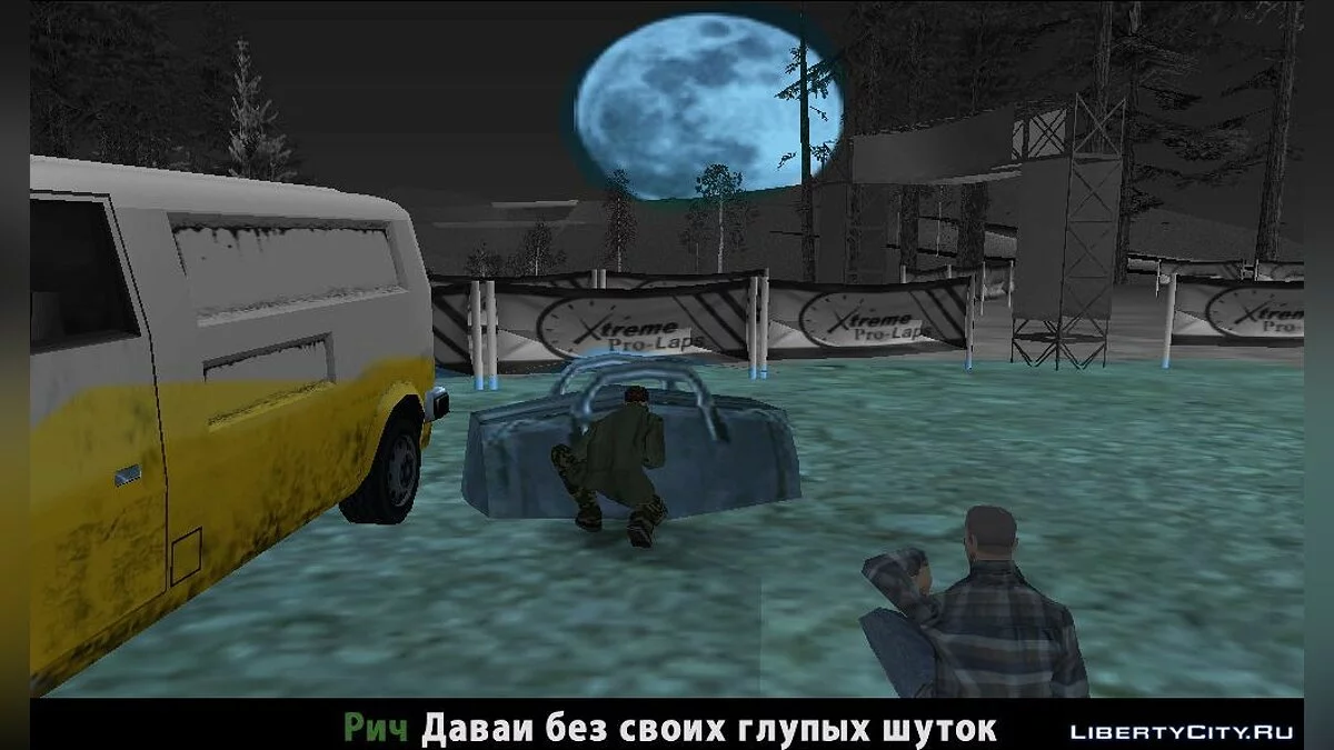 Мадейра / GTA San Andreas