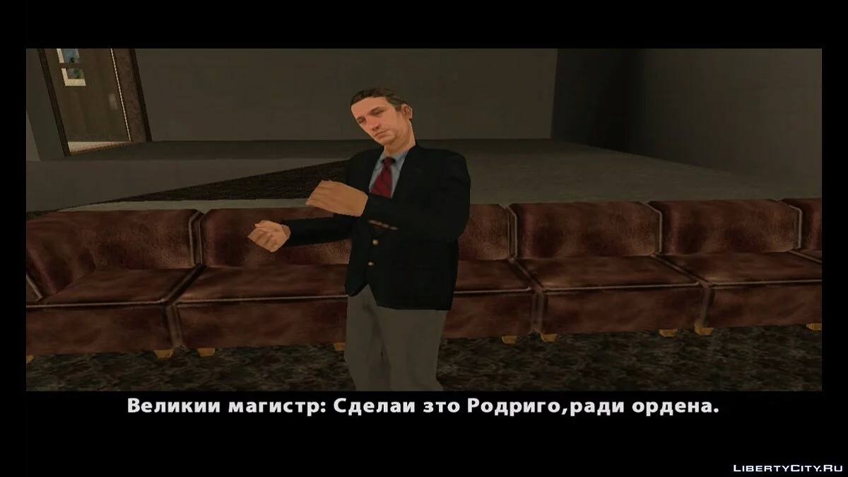 Власть тамплиеров. Начало мафии / GTA San Andreas
