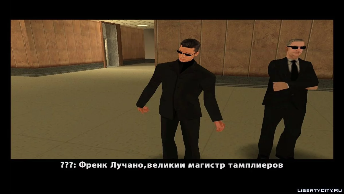 Власть тамплиеров. Начало мафии / GTA San Andreas