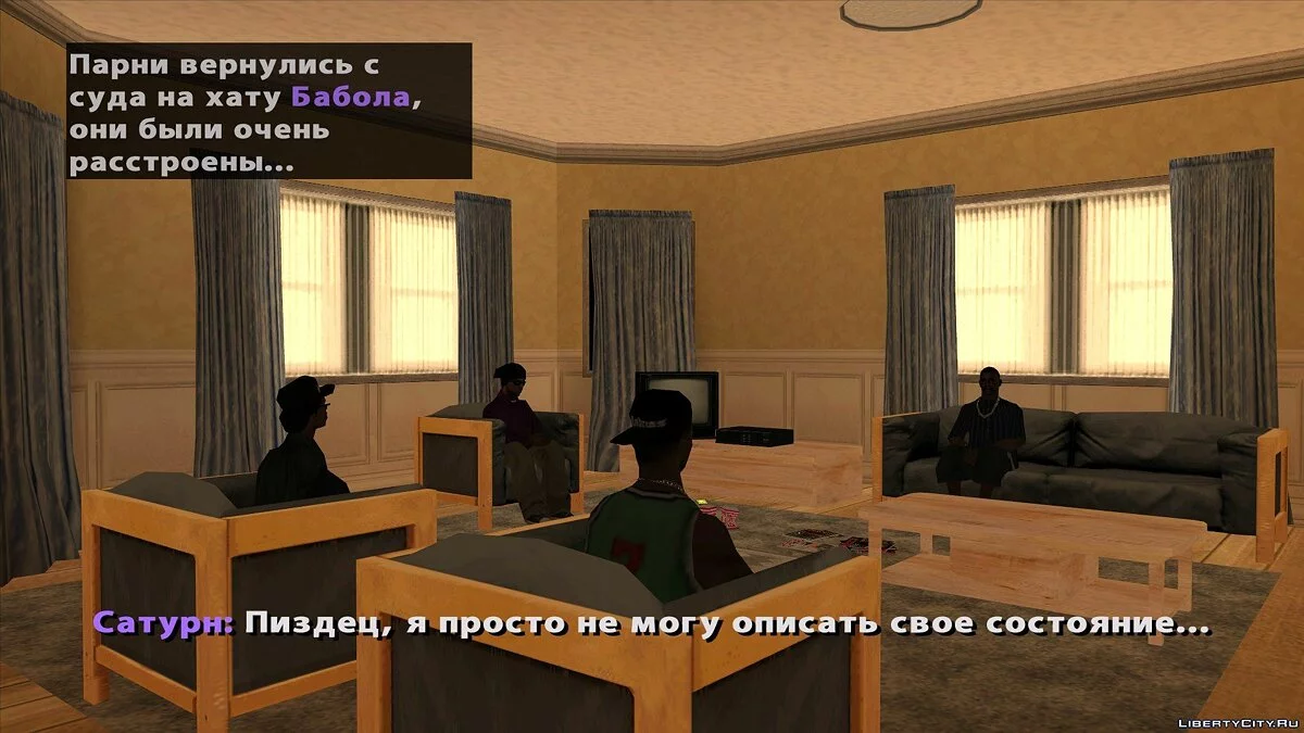 CRYHYIP $QUAD DLC: Life Behind Bars / GTA San Andreas